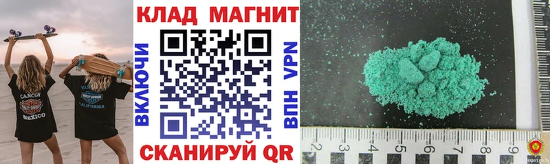 Названия наркотиков Камешково Cocaine  A-PVP  Бошки Шишки  Гашиш 