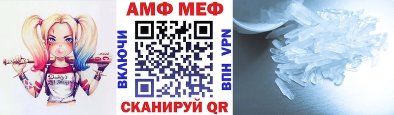 как найти наркотики  Камешково  АМФЕТАМИН 97% 