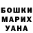 Шишки марихуана THC 21% Lera Gasay