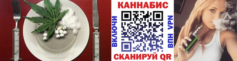 купить наркотики цена  Камешково  МЕГА ТОР  Еда ТГК марихуана 