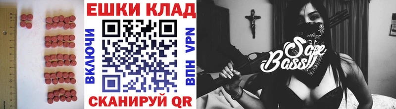 купить наркоту  Камешково  ЭКСТАЗИ MDMA 