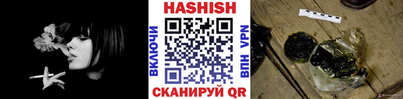 ГАШИШ гашик  где продают   Камешково 