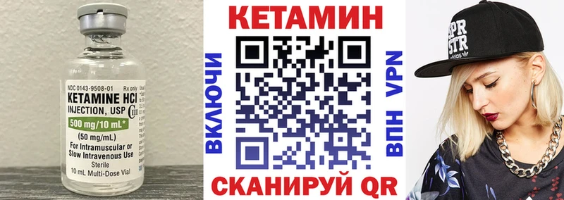 КЕТАМИН ketamine гидра ссылки Камешково