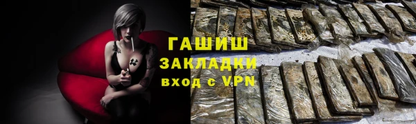 ГАЛЛЮЦИНОГЕННЫЕ ГРИБЫ Алзамай