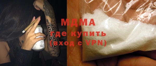 ГАЛЛЮЦИНОГЕННЫЕ ГРИБЫ Алзамай