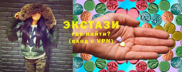 ГАЛЛЮЦИНОГЕННЫЕ ГРИБЫ Алзамай