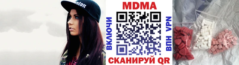 наркошоп  это как зайти  МДМА Molly  Камешково 