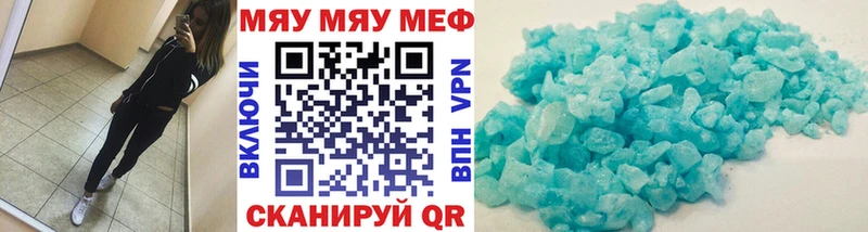 купить наркотики сайты Камешково это официальный сайт Меф мяу мяу