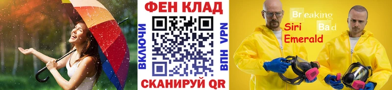 цены KRAKEN как зайти Первитин витя Камешково