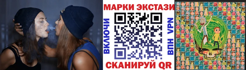Марки 25I-NBOMe 1,5мг Камешково